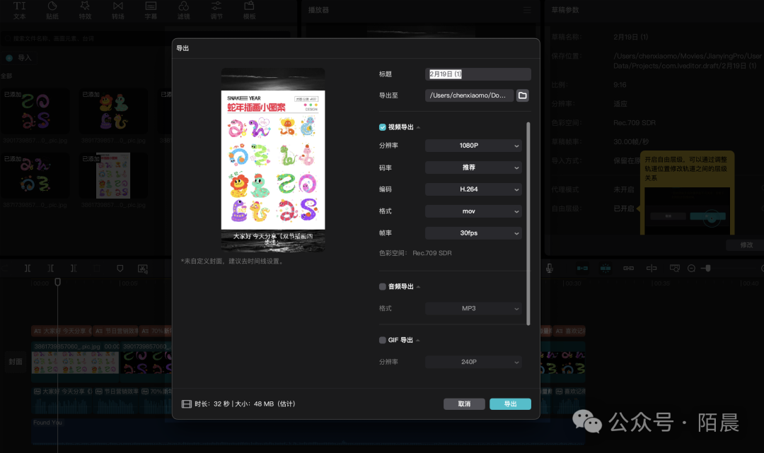 3分钟批量生成100条脚本!打工人必看DeepSeek+飞书王炸组合,附保姆级教程