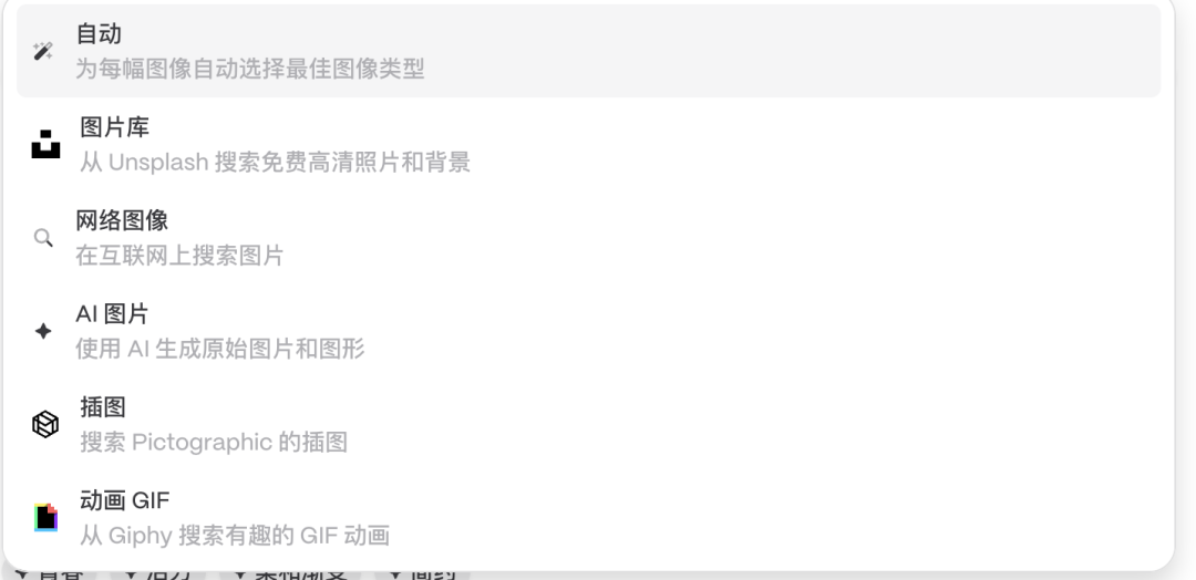 你还在为ppt排版费时发愁吗?一款小而美的产品如何抢夺微软5000万用户?一篇带你了解gamma
