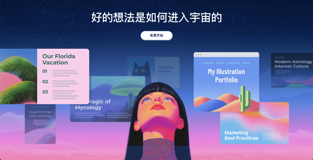 你还在为ppt排版费时发愁吗?一款小而美的产品如何抢夺微软5000万用户?一篇带你了解gamma