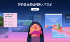 你还在为ppt排版费时发愁吗？一款小而美的产品如何抢夺微软5000万用户？一篇带你了解gamma