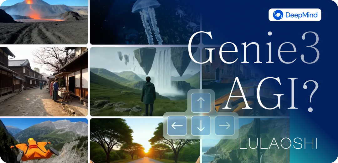 全面解析google世界模型Genie:真的能打开AGI的大门吗?