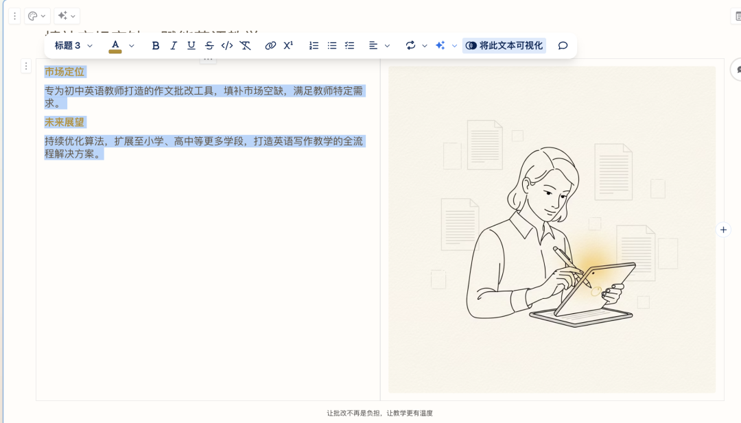 你还在为ppt排版费时发愁吗?一款小而美的产品如何抢夺微软5000万用户?一篇带你了解gamma