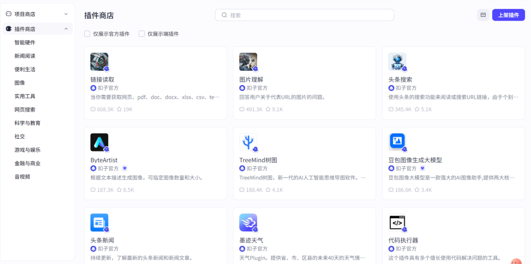 拆解智能体的“五脏六腑”:感知、决策、规划与执行、记忆、学习