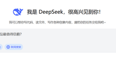 誰在往“DeepSeek們”的回答里塞廣告？