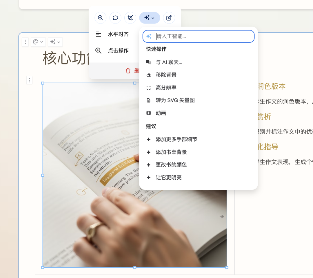 你还在为ppt排版费时发愁吗?一款小而美的产品如何抢夺微软5000万用户?一篇带你了解gamma