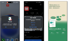 App Linking助力华为阅读分享链路精准触达，操作步骤减43%​！