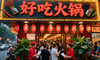 幽灵外卖店，用AI门头照撑门面