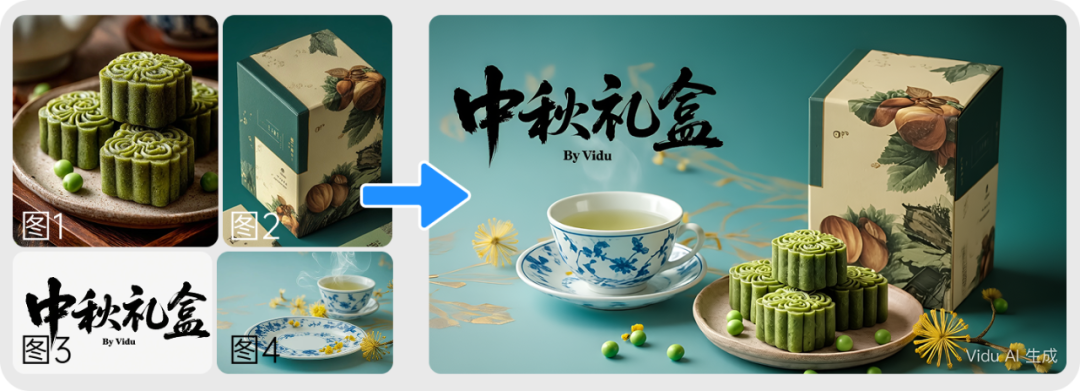 深耕一致性，生数科技全球上线Vidu Q1参考生图，打造真正可用生产力工具