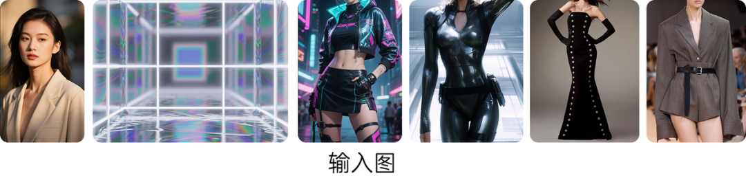 深耕一致性，生数科技全球上线Vidu Q1参考生图，打造真正可用生产力工具
