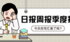 10 倍提效：我用釘釘 AI 表格，搭出信息流投放的 “自動(dòng)化工作流”