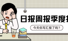 10 倍提效：我用釘釘 AI 表格，搭出信息流投放的 “自動(dòng)化工作流”