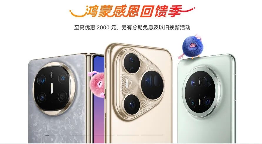 苹果俯身、华米亮剑，高端手机进入竞争新阶段