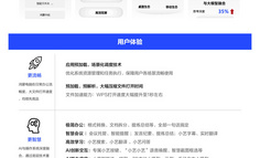 一图看懂鸿蒙电脑