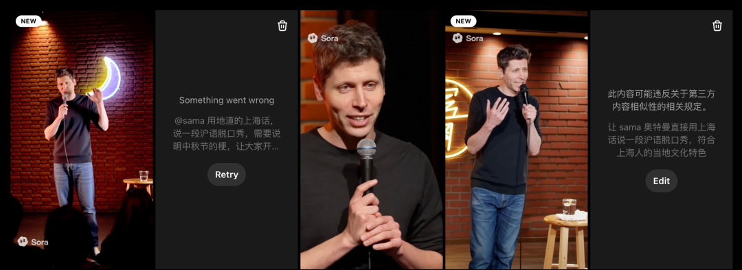 当 Sora 说不出上海方言,我们反而更接近AI的边界