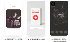 鸿蒙生态审核机制透明化：以“看得见的指南”守护开发者初心与用户体验