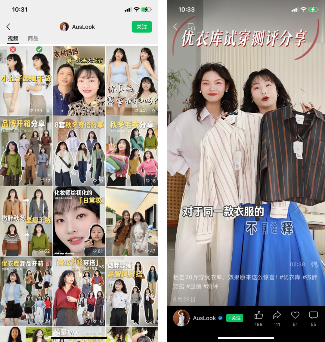 公众号+视频号+私域如何提高成交率？