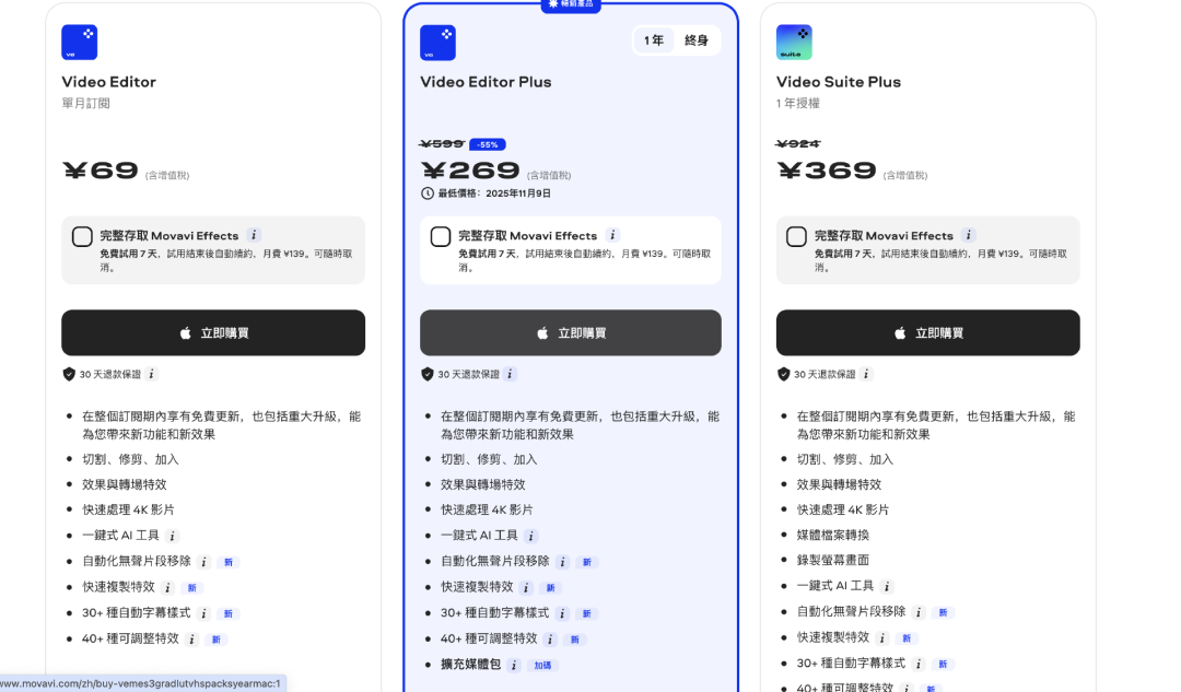 AI时代，中国人终于愿意为软件付费了