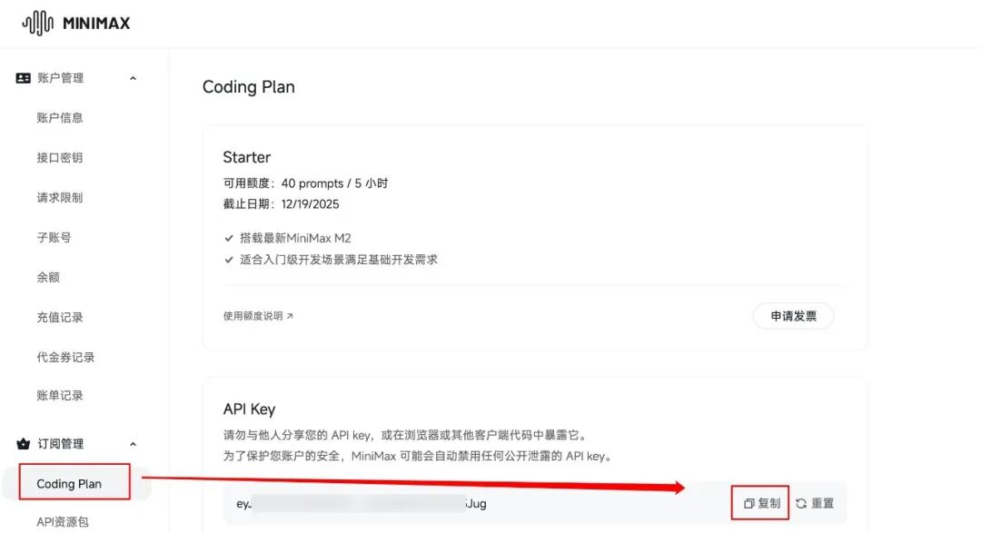 如何用 Claude Code运营小红书？