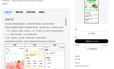 HarmonyOS教育行业解决方案助力快速开发拥有创新体验的教育类应用