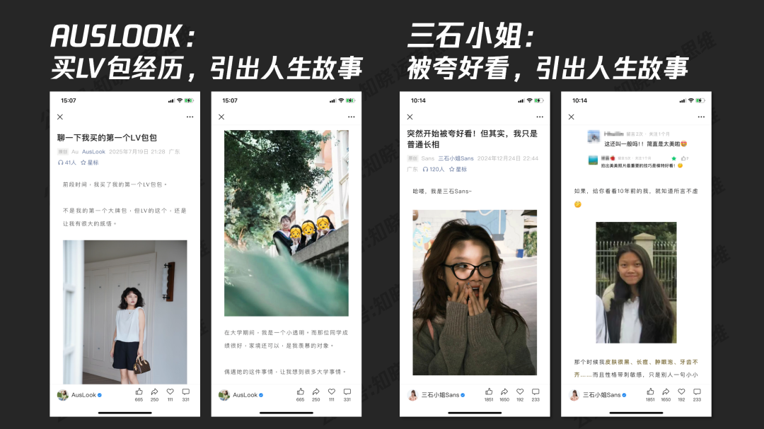 公众号+视频号+私域如何提高成交率？
