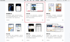 鸿蒙社交交友行业解决方案：全链路赋能社交应用高效开发与增长
