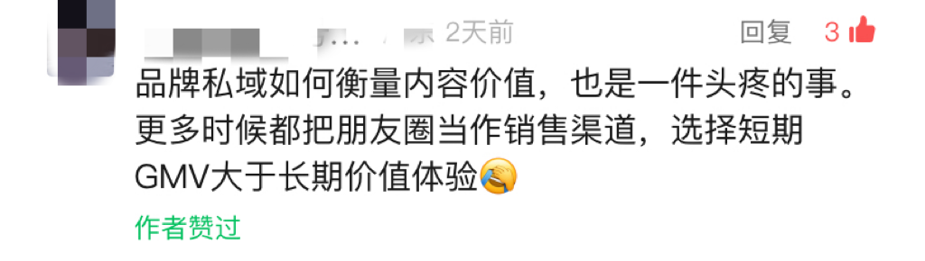 公众号+视频号+私域如何提高成交率？