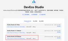 从零开始在HarmonyOS上开发React Native应用