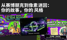 别再等网易云的年度报告了，AI 一个只属于你的2025吧