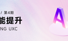 不藏了！从 IP 形象设计到短视频制作全流程