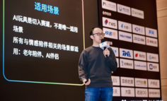 阙杭宁：AI时代产品经理的价值重构与实战探索