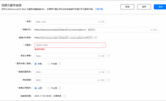 元服务调测无需上架，App Linking助力高效分发元服务链接