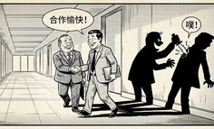 同事这种生物，越远越好！