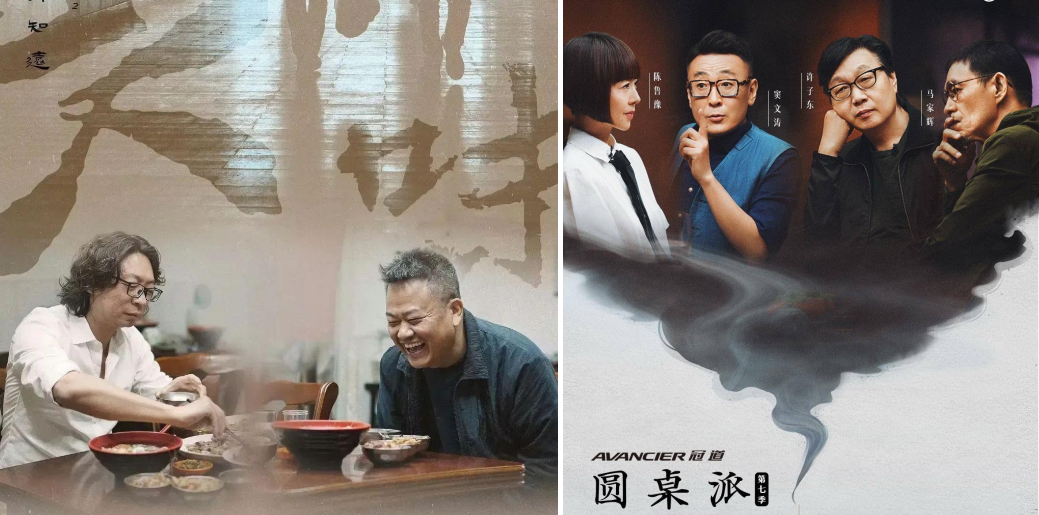 短视频运营变天了:从个人IP进入访谈时代?| 一个符号工作室 短视频运营变天了:从个人IP进入访谈时代?| 一个符号工作室