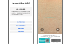 智能家居应用HarmonyOS开发实践：海信爱家基于ArkTS的技术栈转型探索