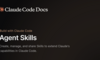 2026 AI 新風口：告別 Prompt Engineering，Agent Skills 才是智能體的“殺手級”進化