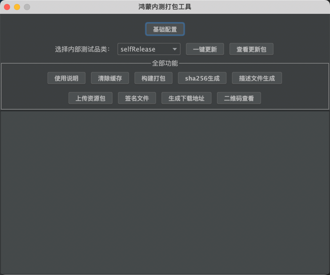 鸿蒙开发:一键更新,让应用无需提交应用市场即可下载安装 鸿蒙开发:一键更新,让应用无需提交应用市场即可下载安装