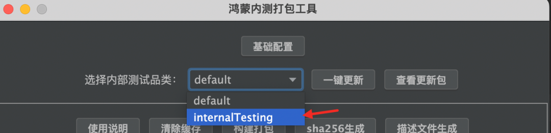 鸿蒙开发:一键更新,让应用无需提交应用市场即可下载安装 鸿蒙开发:一键更新,让应用无需提交应用市场即可下载安装