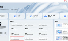 APMS性能监测服务 精准匹配多行业场景需求