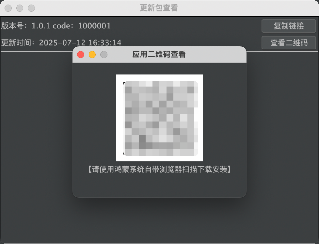 鸿蒙开发:一键更新,让应用无需提交应用市场即可下载安装 鸿蒙开发:一键更新,让应用无需提交应用市场即可下载安装