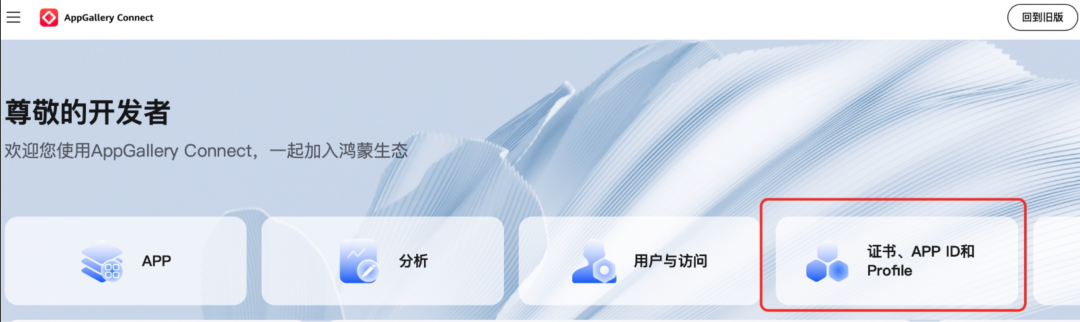鸿蒙开发:一键更新,让应用无需提交应用市场即可下载安装 鸿蒙开发:一键更新,让应用无需提交应用市场即可下载安装
