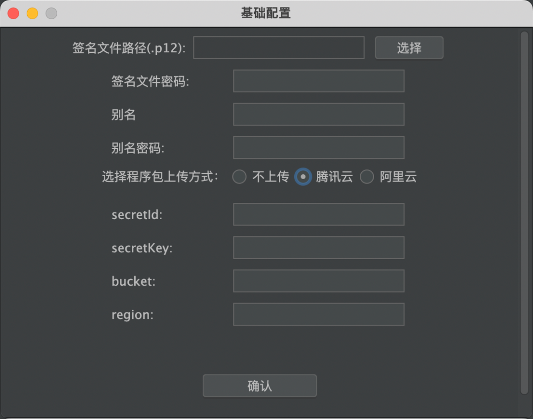 鸿蒙开发:一键更新,让应用无需提交应用市场即可下载安装 鸿蒙开发:一键更新,让应用无需提交应用市场即可下载安装