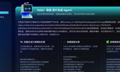 DeepSeek+时刻来了：Hilight让营销视频告别“抽奖式”生成