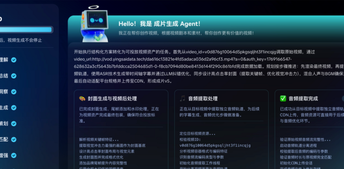 DeepSeek+时刻来了：Hilight让营销视频告别“抽奖式”生成