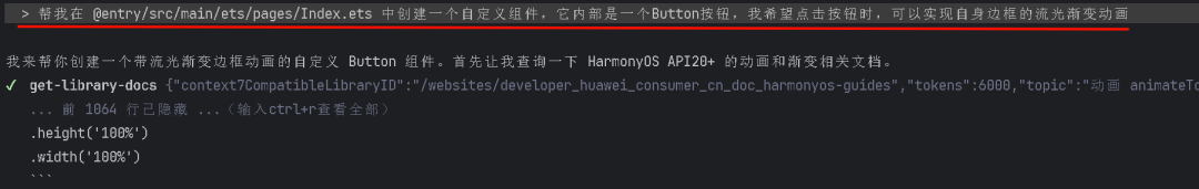 5分钟教你如何在HarmonyOS高效中使用sklll 5分钟教你如何在HarmonyOS高效中使用sklll