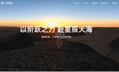 阶跃星辰深度拆解：产品、技术、客户与它真正的护城河