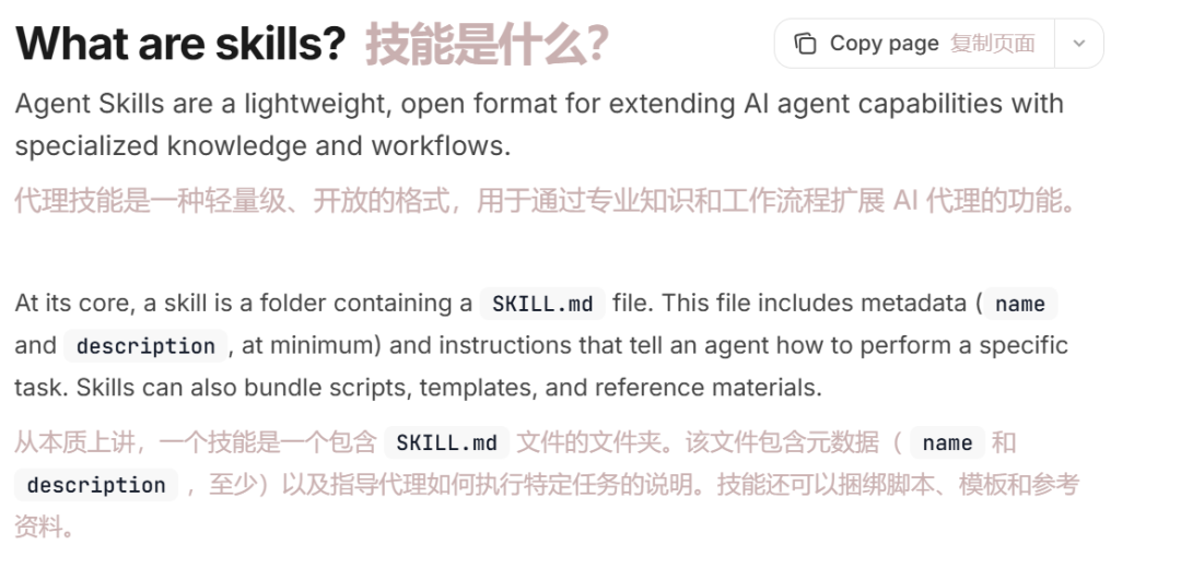 5分钟教你如何在HarmonyOS高效中使用sklll 5分钟教你如何在HarmonyOS高效中使用sklll