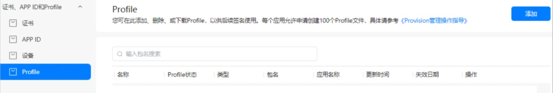 鸿蒙开发:一键更新,让应用无需提交应用市场即可下载安装 鸿蒙开发:一键更新,让应用无需提交应用市场即可下载安装