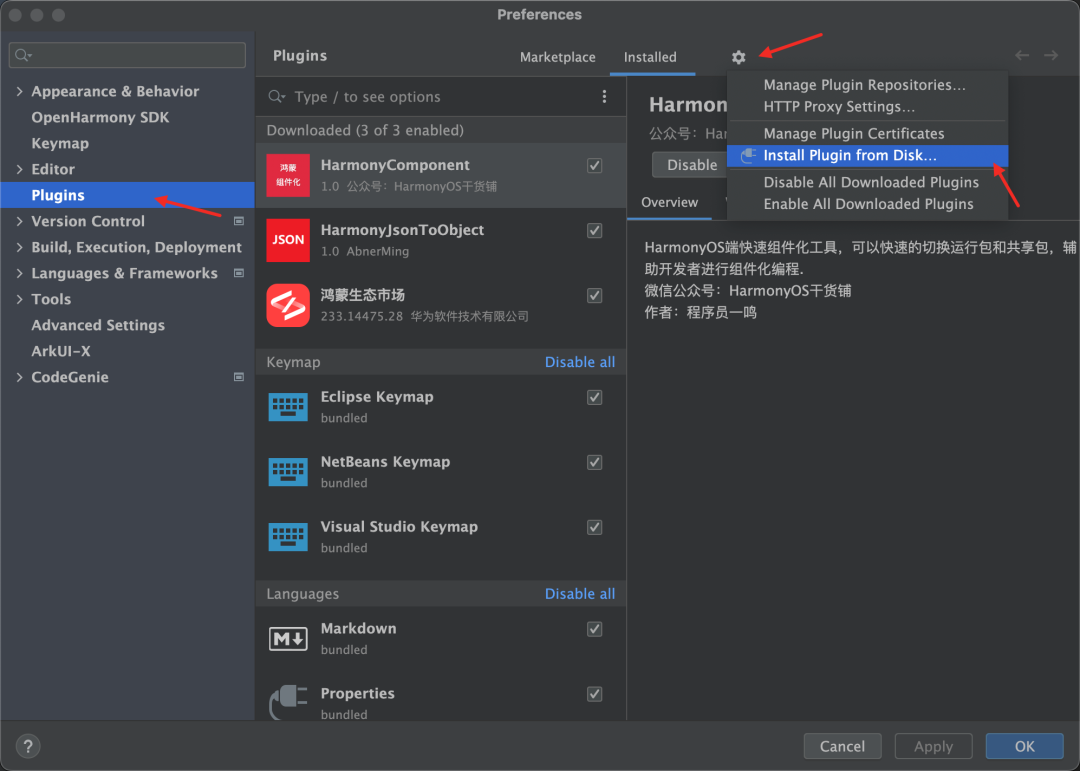 鸿蒙开发:一键更新,让应用无需提交应用市场即可下载安装 鸿蒙开发:一键更新,让应用无需提交应用市场即可下载安装