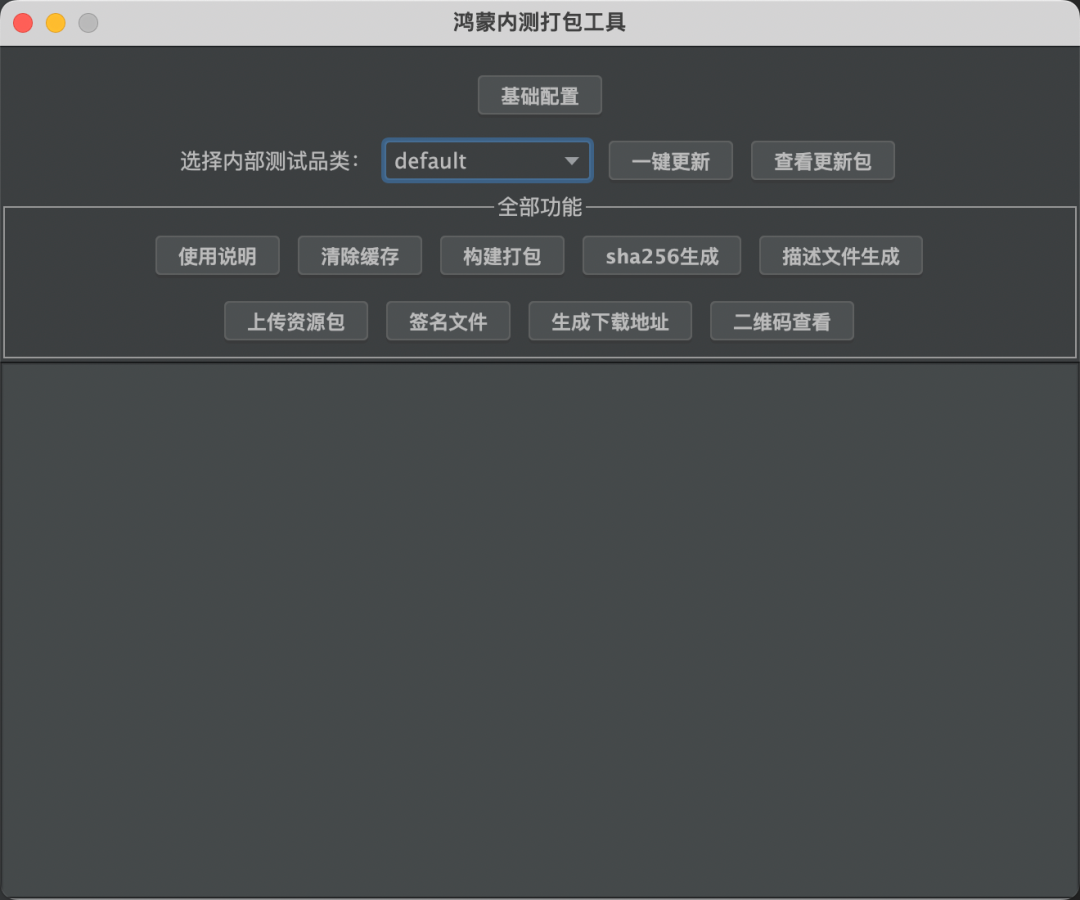 鸿蒙开发:一键更新,让应用无需提交应用市场即可下载安装 鸿蒙开发:一键更新,让应用无需提交应用市场即可下载安装