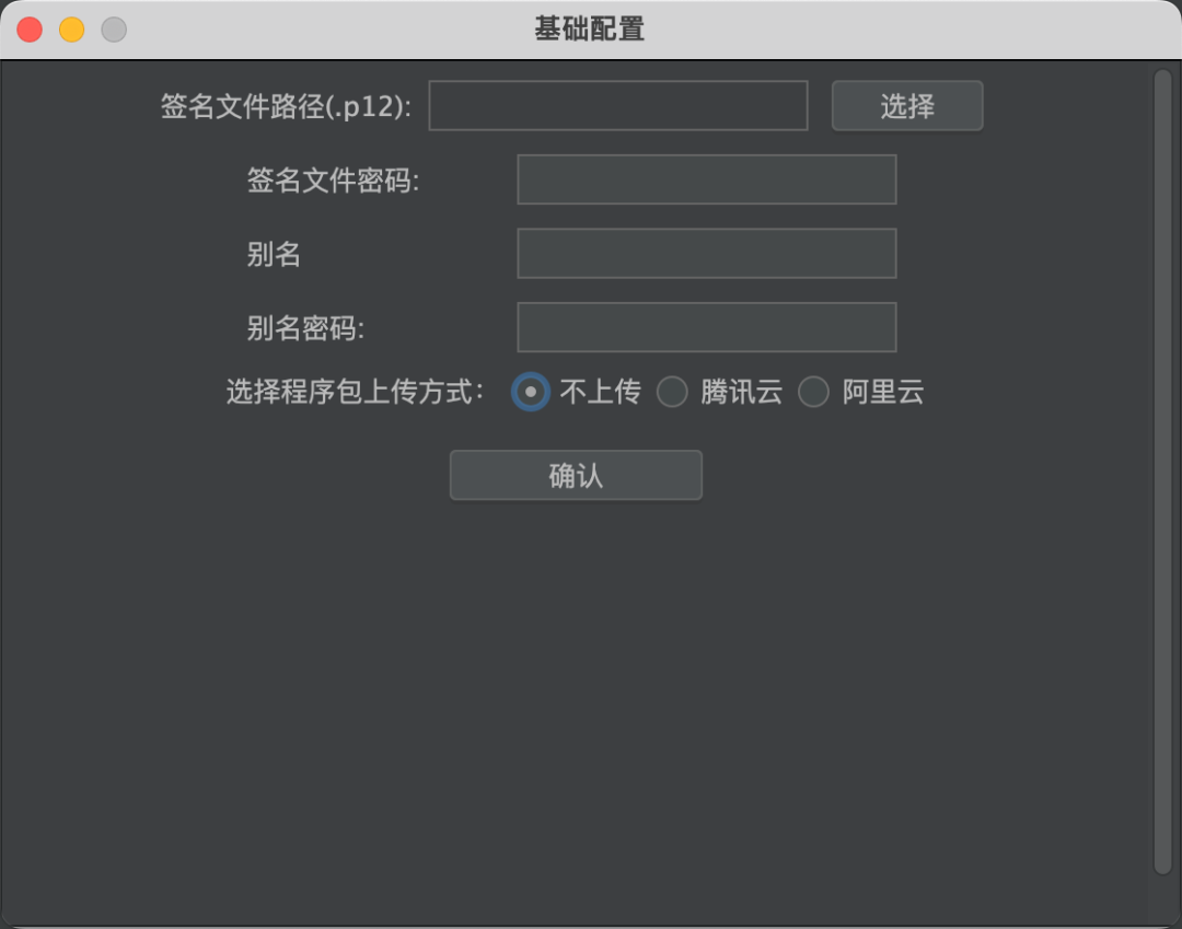 鸿蒙开发:一键更新,让应用无需提交应用市场即可下载安装 鸿蒙开发:一键更新,让应用无需提交应用市场即可下载安装